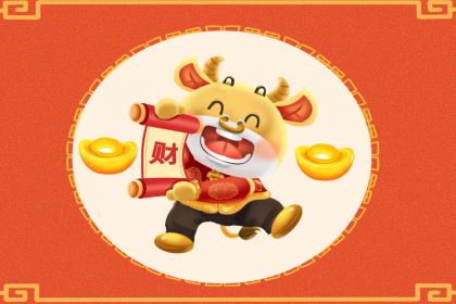 021年7月29日出生的男孩起什么名字比较好，宜用什么字"