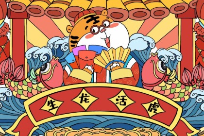 022年农历四月二十八日出生男孩缺土寓意好的名字"