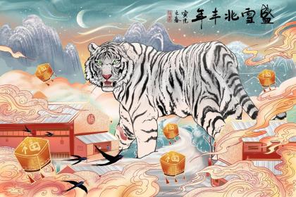 022年4月1日愚人节出生的女宝宝起名，虎年女孩名字最佳用字"