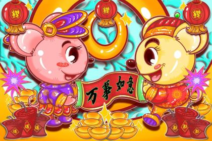 020年农历十一月十二女孩起名，农历十一月出生命好吗？"