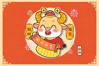 021年农历十二月初七日女宝宝起名字大全2021年"