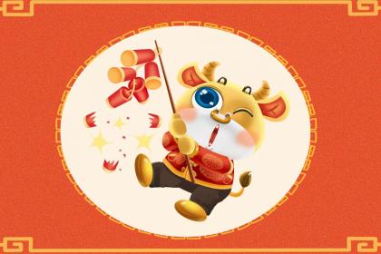 021年12月13日出生的男孩起名缺火的名字"