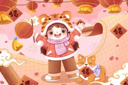 022年农历五月十七日出生的属虎女孩高雅有涵养的名字大全"