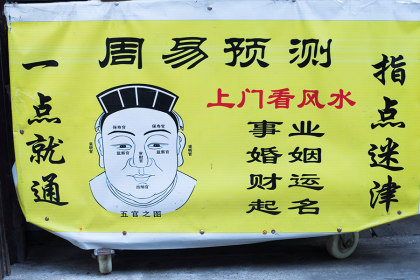 022年除夕出生八字喜火女孩名字寓意好的"