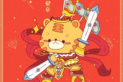 022年十一月出生的女孩子怎么取名？十一月虎什么命？"