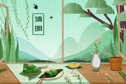 021年清明节出生女孩起名好听的女孩子好名字"