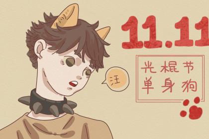 019年八月十四出生的双胞胎男孩如何起名字好，五行属什么？"