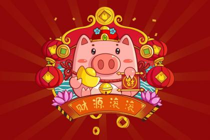 019年3月26号寅时出生的男孩要怎么起名字"