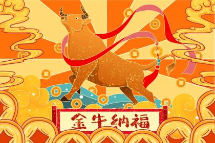 021年农历七月初四日出生女孩起名属水的字有哪些？"