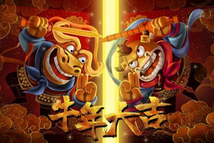 020年农历十月二十四出生男孩吉祥名字取名"