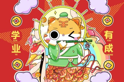 022出生的男婴儿取小名，吉祥寓意好的属虎男孩乳名"