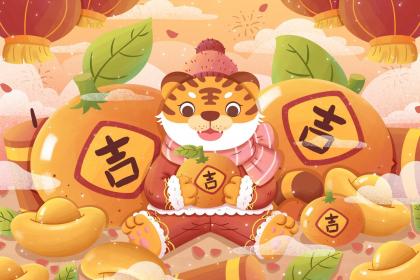 022年农历正月初三日出生男孩名字大全2022年属虎"