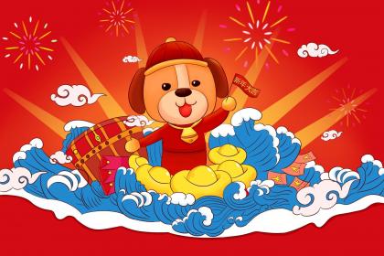 十二月份出生的属狗男孩应该怎样取一个好名字