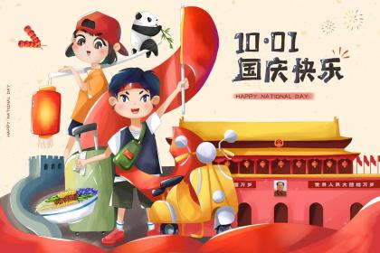 021牛年9月22日出生的男孩取名古风惊艳的名字"