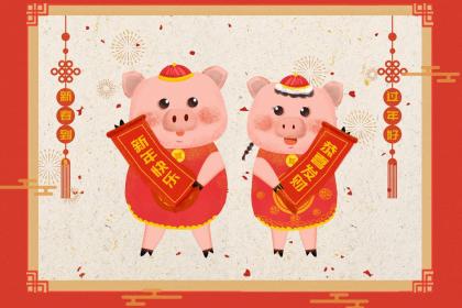 019年9月11日丑时出生的男孩子取名方式"