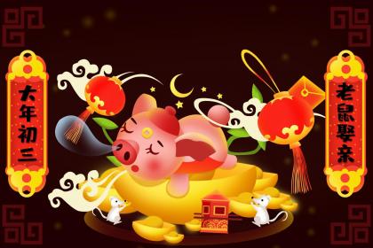 019年4月17号寅时出生的男孩要怎么起名字"