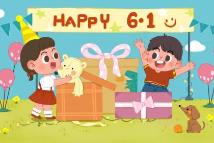 019年8月19号辰时出生的男孩需要怎么取名字"