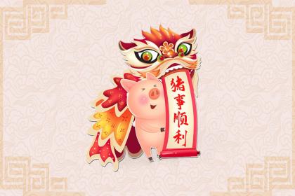 019年4月6号丑时出生的男孩起名方法"