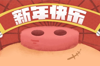 019年8月7号午时出生的男孩怎么起名字"