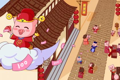 019年4月7号卯时出生的男孩要怎么起名字"