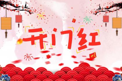 019年8月22号未时出生的男孩生辰八字是什么"