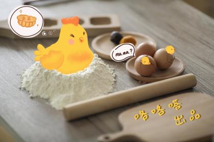 属鸡未时出生的男孩起什么名字好，用什么字不好