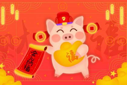 019年4月12号丑时出生的女孩如何起名"