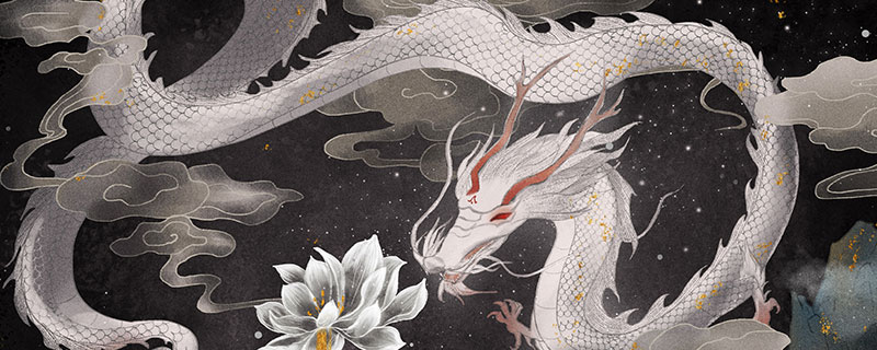 2021年生肖龙的运势怎么样 属龙2021年运势完整版