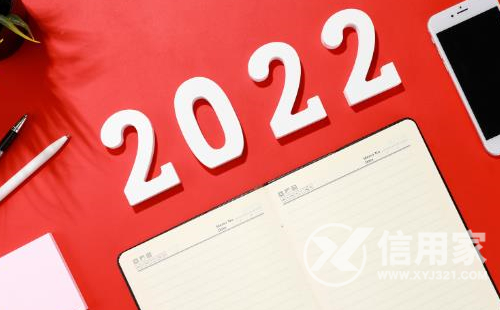 2022年黄道吉日查询一览表