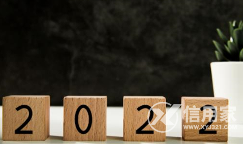 通胜万年历2022黄道吉日