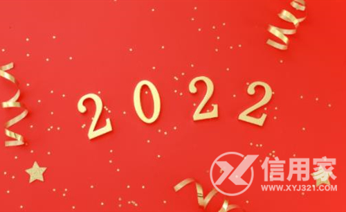 2022年黄道吉日查询一览表