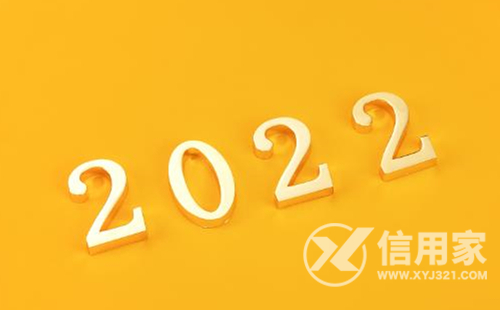 2022年黄道吉日查询一览表