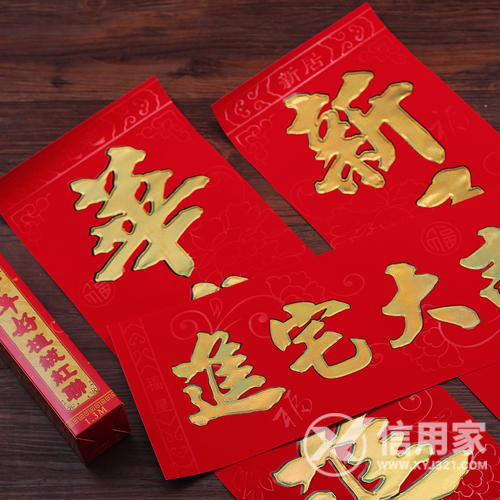 2022年入宅黄道吉日一览表