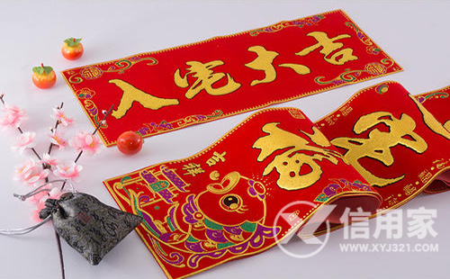 2022年入宅黄道吉日一览表