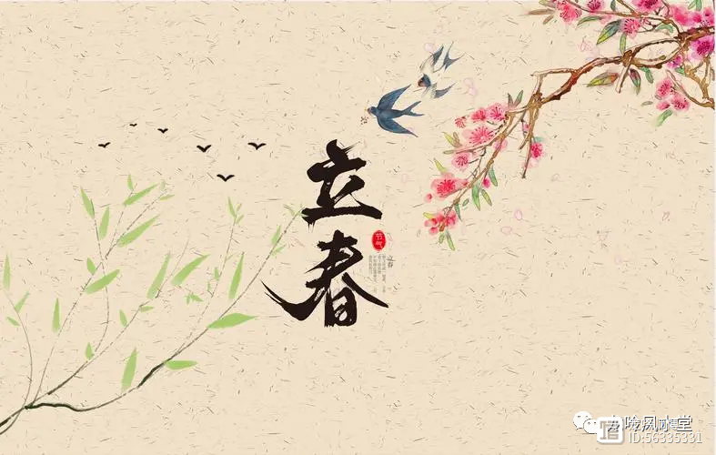 躲春是什么意思？为什么要躲春、怎么躲春？ 2024年打春躲春时间和方法！