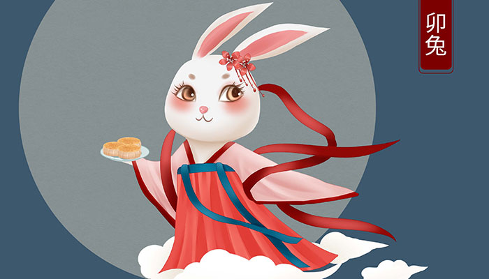 2021年属兔的运势和财运怎么样 属兔子的今年的运气怎么样