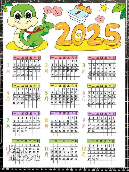 2023年2月14日黄道吉日查询