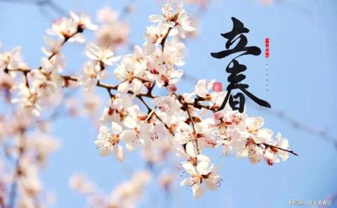 “逢立春要躲春”，腊月二十五立春，什么人要躲春？怎么个躲法？