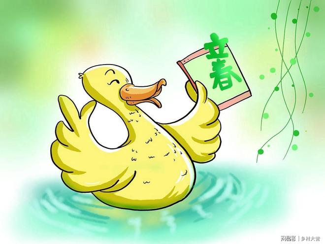 024年立春将至，“4个属相要躲春，顺顺当当一整年”，啥意思？_1"