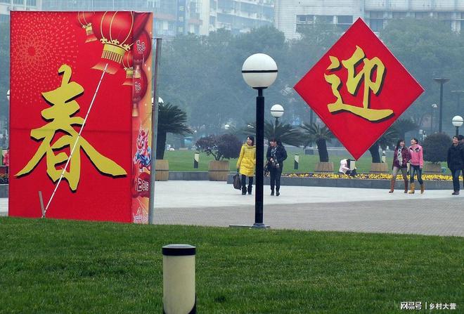 024年立春将至，“4个属相要躲春，顺顺当当一整年”，啥意思？_1"