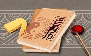 2023年7月15日是黄道吉日吗 今日时辰吉凶 查询