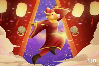 023年属牛年龄对照表