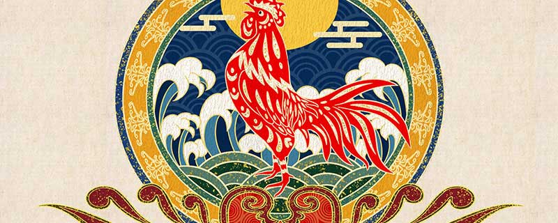 属鸡人2021年运势运程每月运程 生肖鸡2021年运势大全